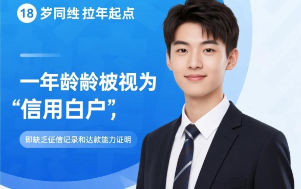 18岁小额贷款易通过的正规平台有哪些，哪里可以借到钱？