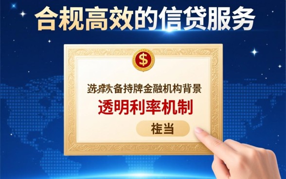 像欢太金融app一样的网贷平台有哪些，哪个正规下款快？