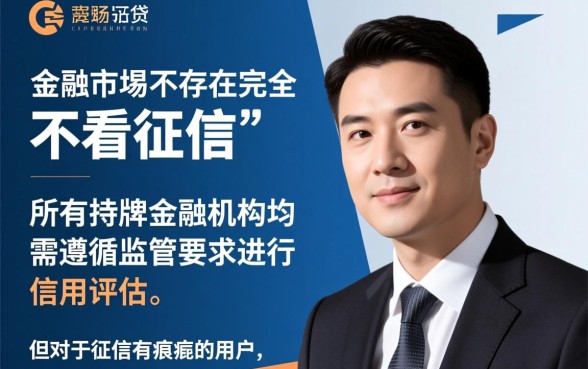 好下款不看征信的贷款平台有哪些，不看征信秒下款的平台是真的吗