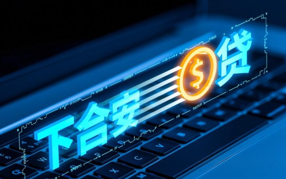 类似信金宝app一样的正规平台有哪些？哪个容易下款？