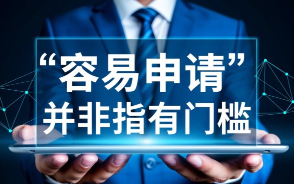 有什么借钱软件比较容易申请额度，哪个贷款口子容易下款