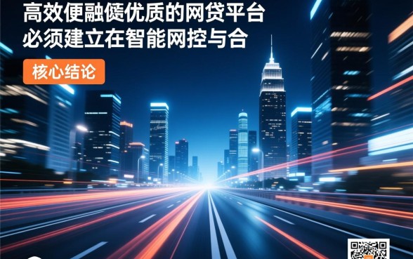 类似闪电贷app一样的网贷平台有哪些，哪个下款快？