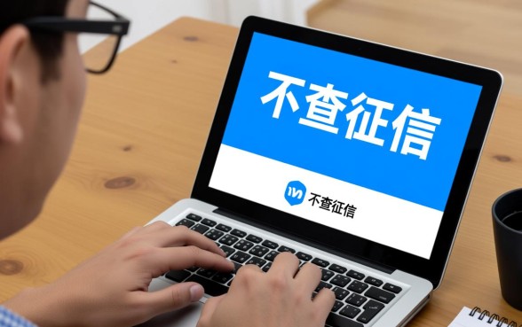 最快的网贷平台不查征信的有哪些，黑户能借的平台有哪些