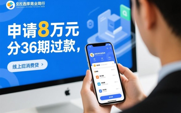 借8万元分36期还有什么好平台，哪里能借8万？