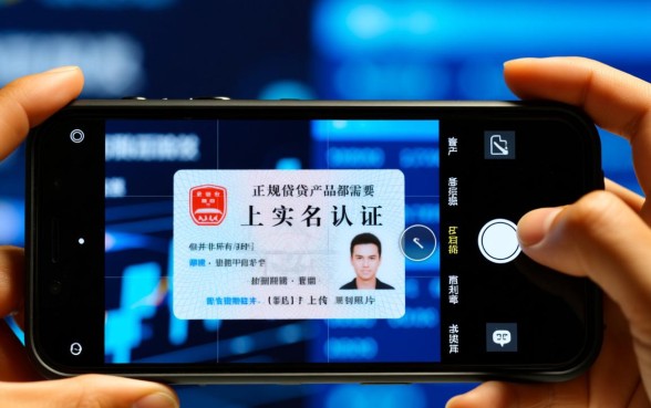 什么app不需要拍身份证借钱的，正规放款快的贷款软件有哪些