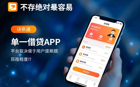 哪个app借钱最容易通过审核呢，2026下款快的贷款软件有哪些