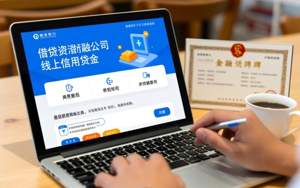 哪些网贷利息低额度大的平台可靠，2026正规网贷平台有哪些