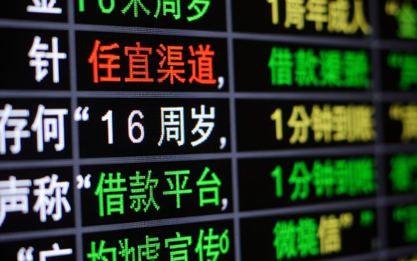 16岁微信怎么借钱，1分钟能到账的平台有哪些？