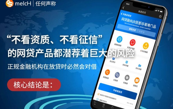 不看资质不看征信的黑网贷有哪些，2026最新口子有哪些