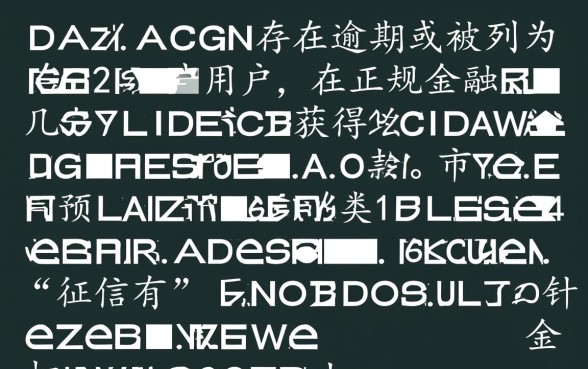 征信有逾期黑户能用的贷款app有哪些，2026不看征信秒下款是真的吗