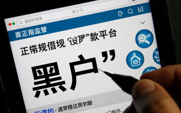 黑户门槛低的正规借款平台有哪些，不看征信怎么借？