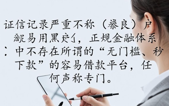 黑户最容易的借款平台有哪些平台，黑户能贷款吗