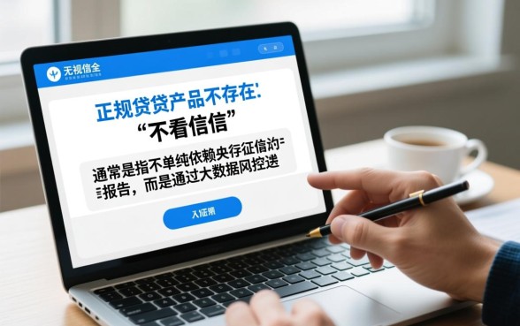 不看征信能下款3000的app，哪个平台靠谱？