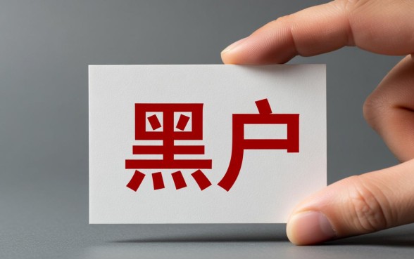 黑户小额贷款哪些正规平台好下款，黑户贷款秒下款口子