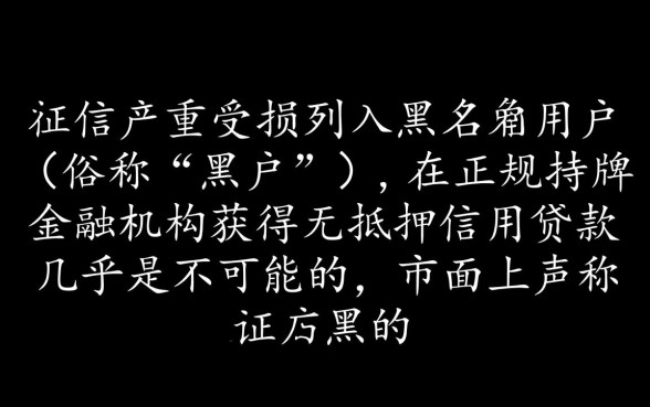 黑户容易放款的网贷平台有哪些呢，黑户秒批平台有哪些