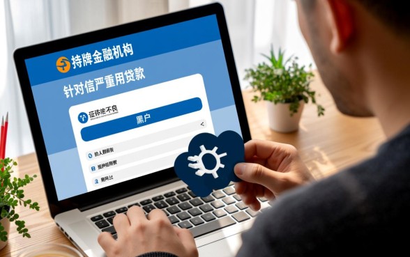 黑户在什么软件可以借钱，黑户怎么借钱最快？