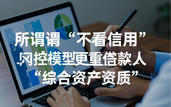 哪个app借钱不看信用额度高的，不看征信的借款app有哪些