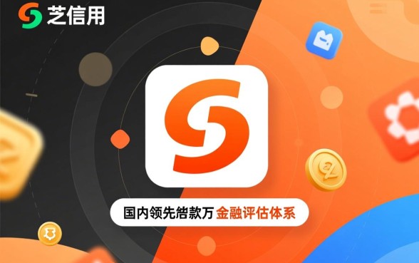 哪些借款平台可以用芝麻信用贷款，芝麻分借钱平台有哪些