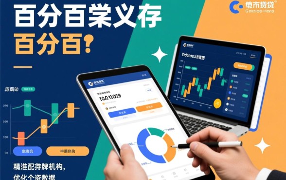 1000元小贷百分百成功app是真的吗，哪个app容易下款？