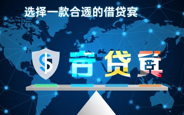 类似金可贷app一样的借款软件有哪些，哪个好下款快