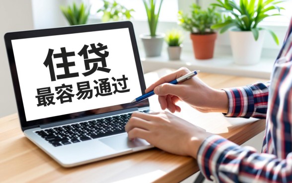 网上贷款哪个最容易通过审批审核，网上贷款怎么申请容易下款