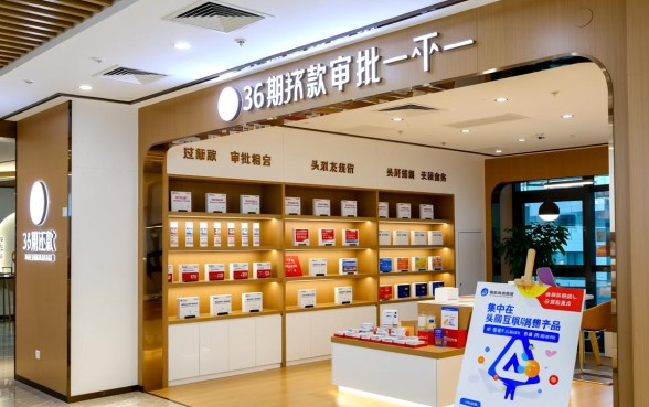 什么平台可以分36期还款容易借，哪个网贷平台36期好下