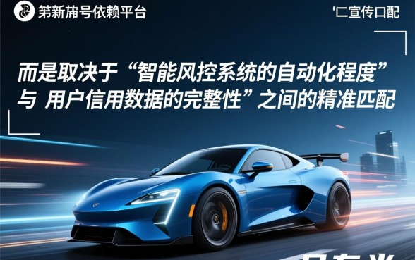 能快速下款的手机app贷款平台哪个好？哪个不用审核？