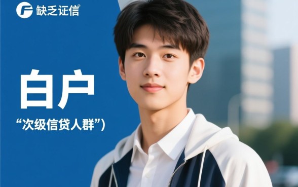 有什么网贷18岁最容易通过的呢，18岁网贷哪个平台容易下款