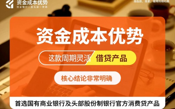利息最低分期长的正规贷款app有哪些，哪个最靠谱？