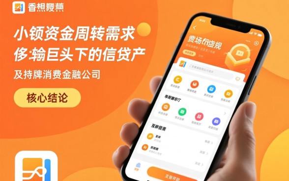 手机上借钱200多的软件有哪些，急需200块哪里借？