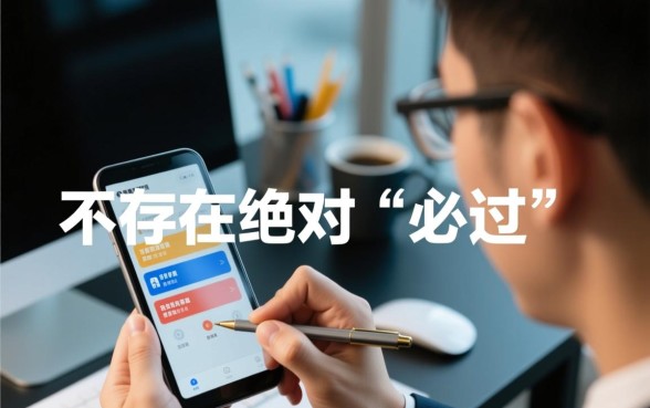 征信不好贷款平台哪个好通过，18岁不看征信能借吗