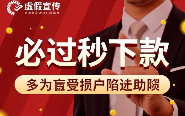 2026黑户烂户必过秒下款口子有哪些，黑户怎么借钱？