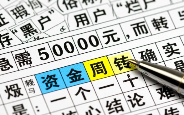 5000黑户烂户贷款口子哪里有，黑户5000能下款吗？