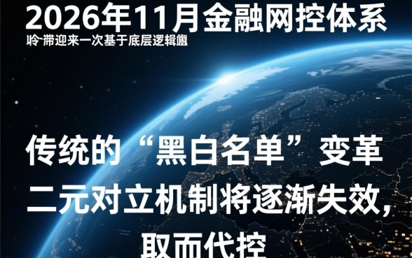 2026年11月无视黑白的口子有哪些，哪里可以申请