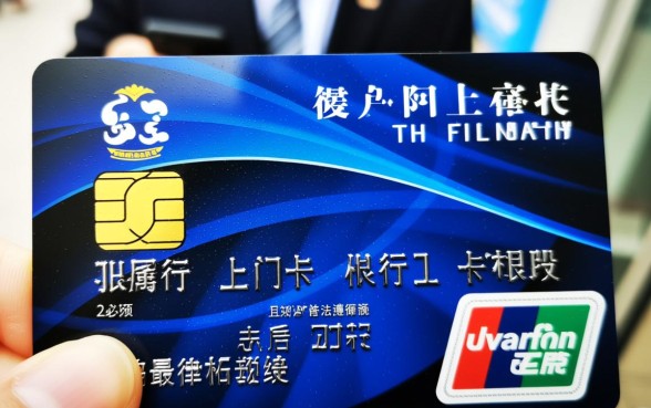 四川资阳信用卡上门催收是真的吗，银行催收上门怎么应对