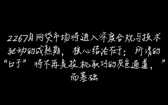 2026年7月能下款的网贷口子有哪些，2026年7月网贷好下吗