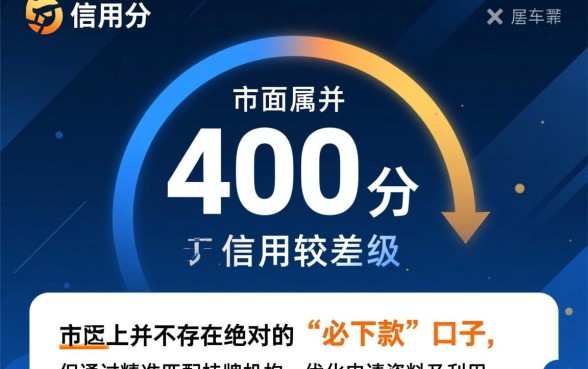 芝麻分4必下款口子有哪些？芝麻分4未知分哪里能借钱