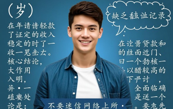 19岁好下的口子有哪些，19岁能借的网贷容易下款吗