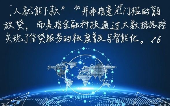 2026是人就能下款的网贷口子有哪些，靠谱秒下款不用征信？