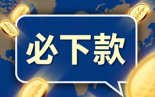 2000左右必下款的口子有哪些，哪个通过率高