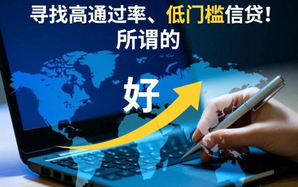 简单借好下款吗，类似简单借好下款的口子有哪些