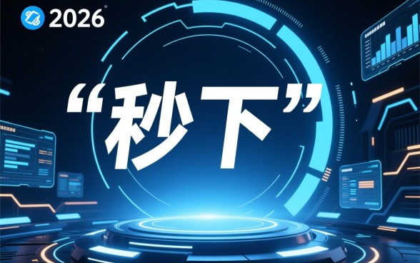 2026年秒下10000的口子有哪些，哪个平台容易下款？