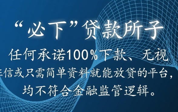 有没有必下一千元的小额贷款口子，1000元小额贷款哪个容易下款