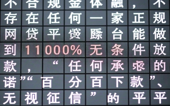 哪里能借钱百分百能借到的网贷呢，正规网贷怎么申请必过