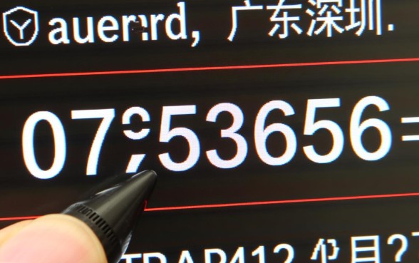 07553656是什么催收电联，是哪个平台的？