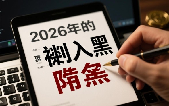2026黑户可以做哪些分期网贷，黑户必下款的口子有哪些