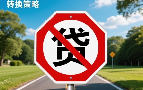 综合评分不足可以在哪个平台借钱，综合评分不足哪里能下款？