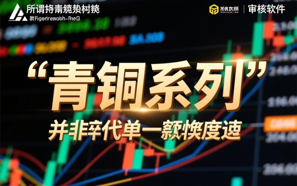 小额借款app口子大全青铜系列是真的吗，哪个容易下款？