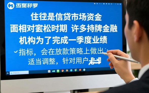 3月份容易下款的网贷口子有哪些，哪个放款快不用审核？