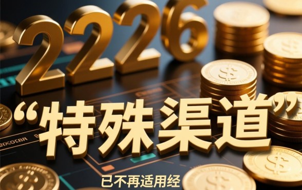 2026年30天真正下款的口子怎么申请，哪个平台容易下款？